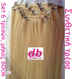 Set 6 Τρέσες συνθετική ίσια (μήκος 60cm)